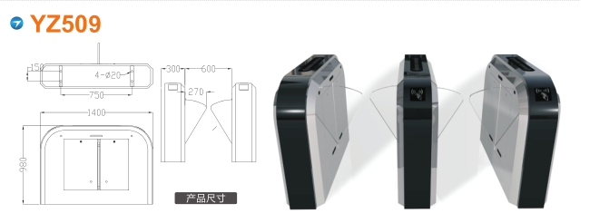 广州海珠区翼闸四号