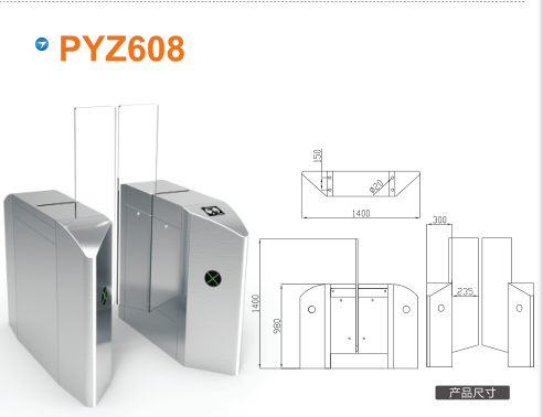 广州海珠区平移闸PYZ608