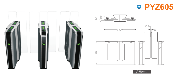 广州海珠区平移闸PYZ605