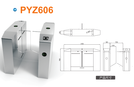 广州海珠区平移闸PYZ606